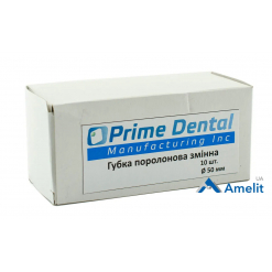 Губка поролонова для Клін Стенду (Prime Dental), 10 шт./пак.